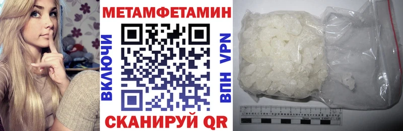 где найти   KRAKEN зеркало  АМФЕТАМИН VHQ  Ветлуга 