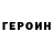 Кетамин VHQ Fellow Traveler