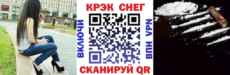 КОКАИН 99%  Ветлуга 