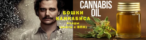 каннабис Бугульма