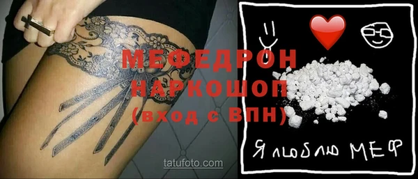 a pvp Бородино