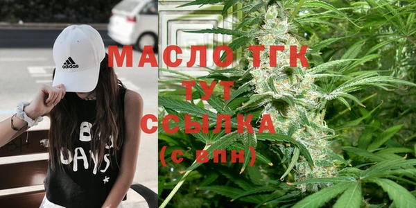 каннабис Бугульма