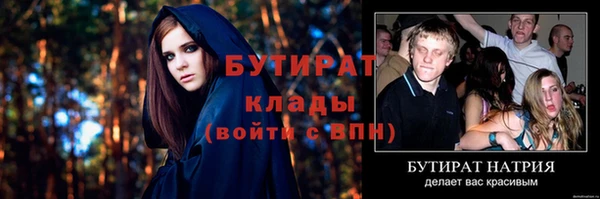 мдпв Бронницы