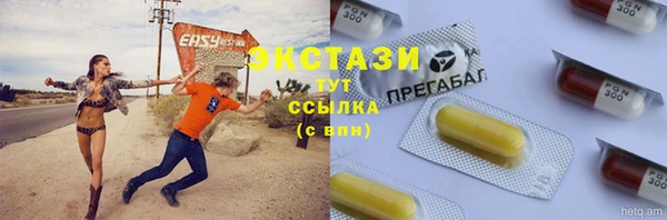 мдпв Бронницы