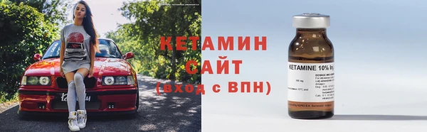 мдпв Бронницы