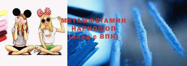 каннабис Бугульма