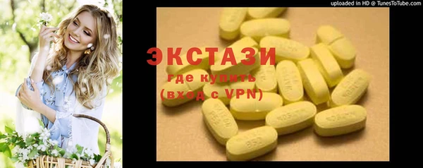 каннабис Бугульма