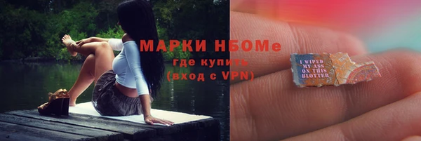 каннабис Бугульма