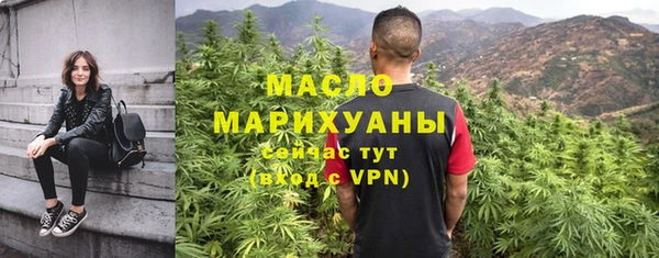 каннабис Бугульма