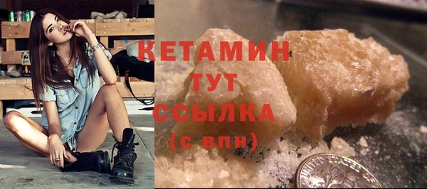мдпв Бронницы
