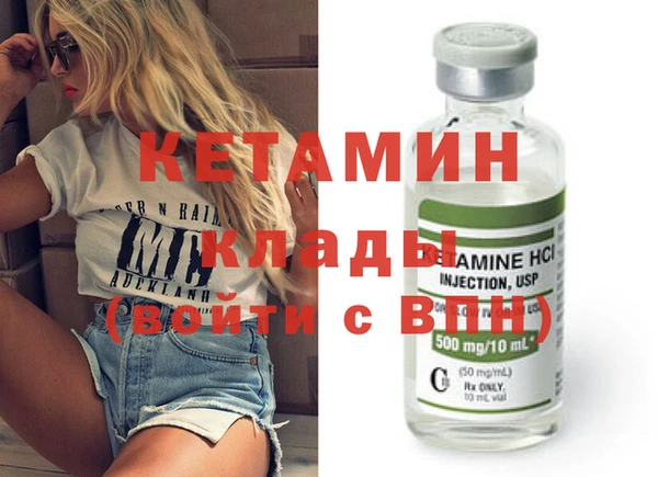 мдпв Бронницы