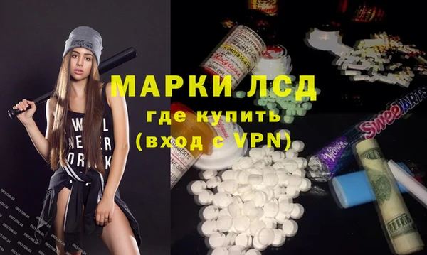 мдпв Бронницы