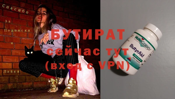 мдпв Бронницы