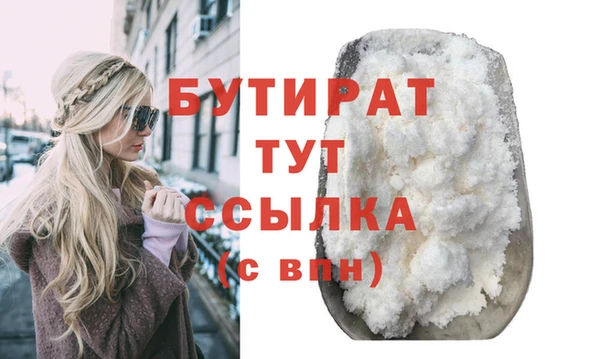 каннабис Бугульма