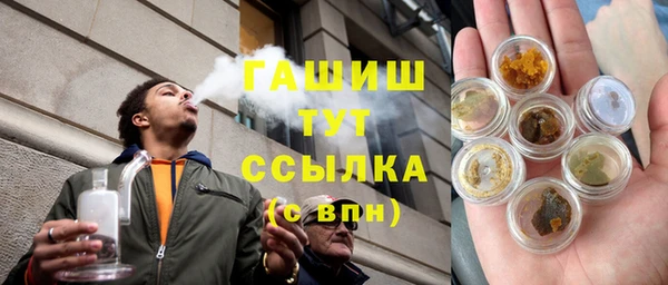 каннабис Бугульма