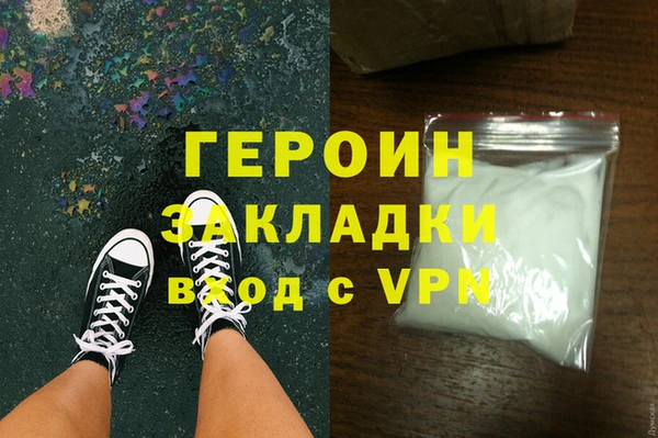 мдпв Бронницы