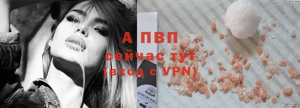 каннабис Бугульма