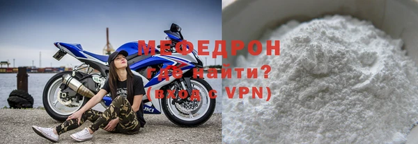 мдпв Бронницы