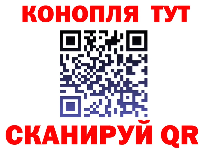 Канабис AK-47 зеркало дарк нет KRAKEN Ветлуга