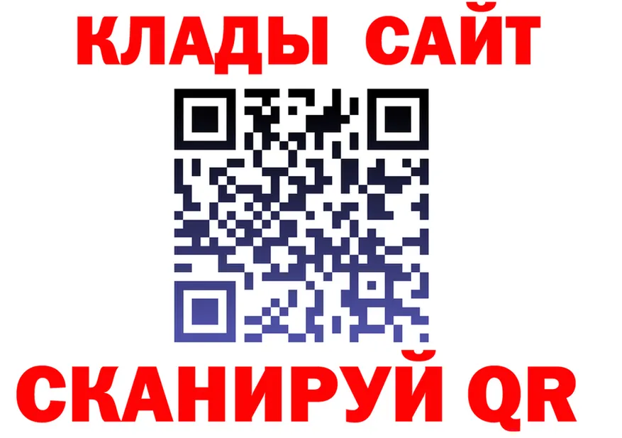 Кетамин VHQ зеркало площадка блэк спрут Ветлуга