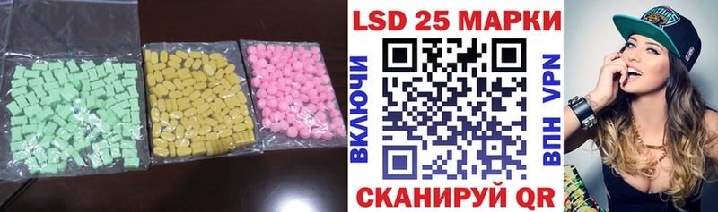купить наркотик  Ветлуга  Лсд 25 экстази кислота 