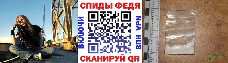 Первитин мет Ветлуга