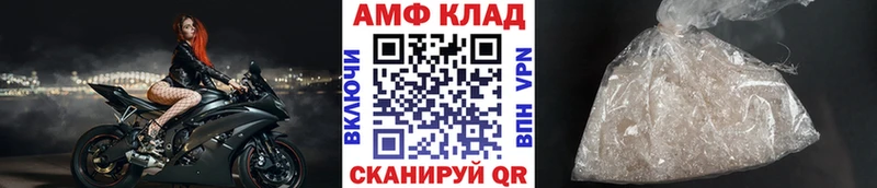 Первитин винт  купить   Ветлуга 