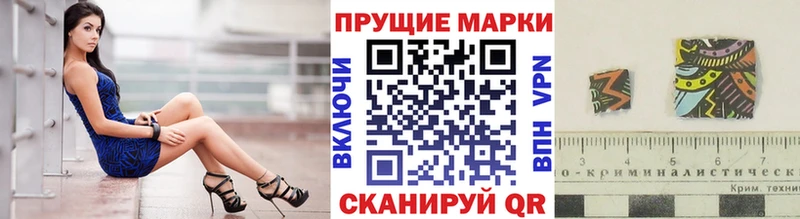 Марки NBOMe 1,5мг  hydra зеркало  Ветлуга 